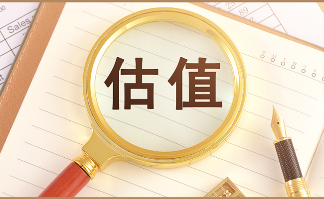 layanan Penilaian Aset dan Evaluasi Risiko